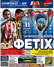 /Goal News