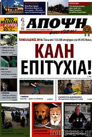/Άποψη του νότου