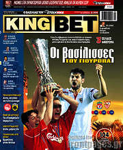 /King Bet