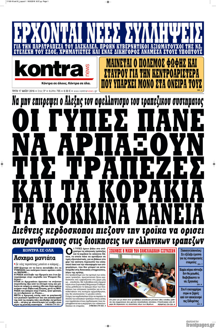 Kontra News