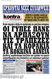 /Kontra News