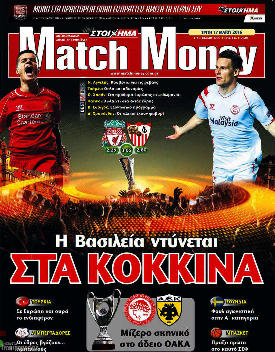 Match Money