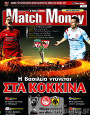 /Match Money