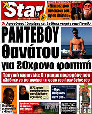 /Star press