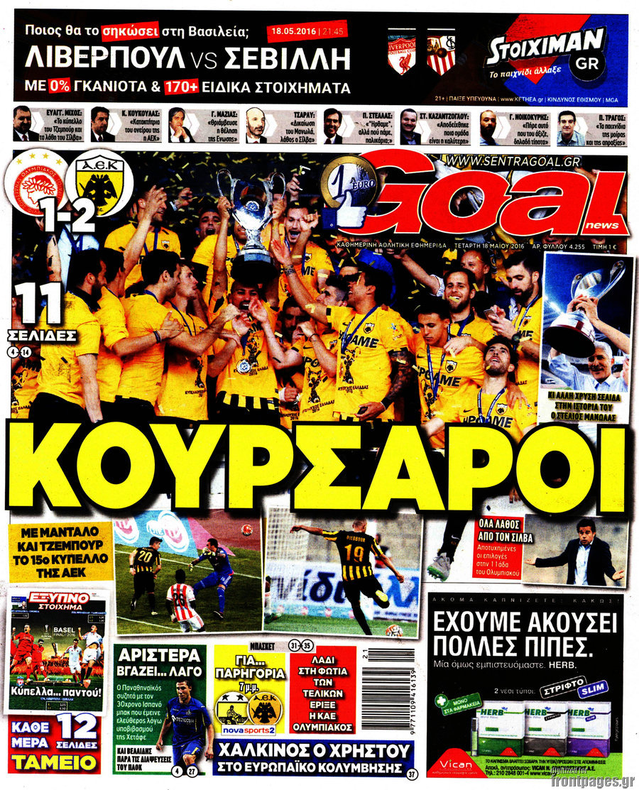 Goal News
