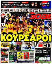 /Goal News