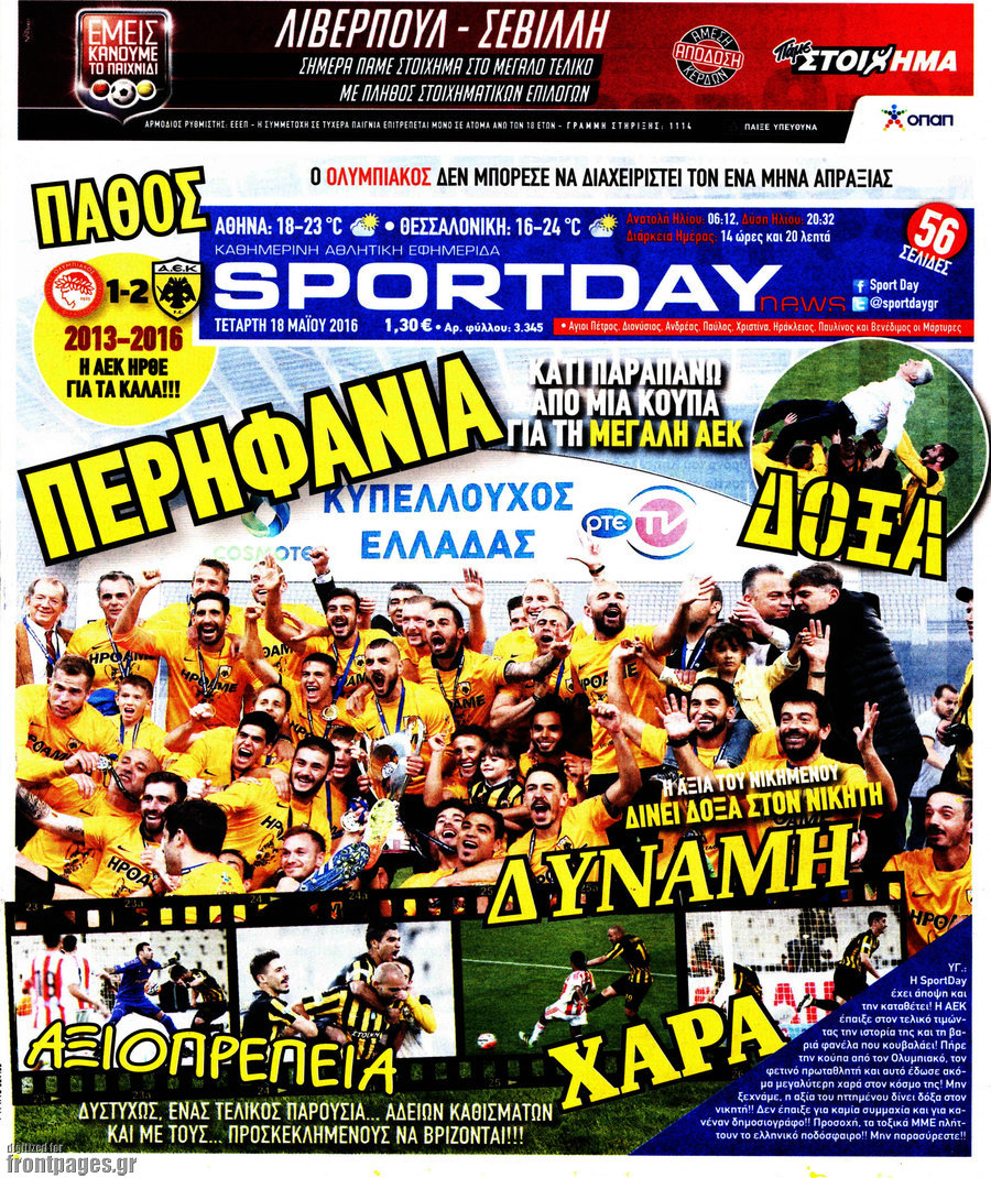 Sport Day