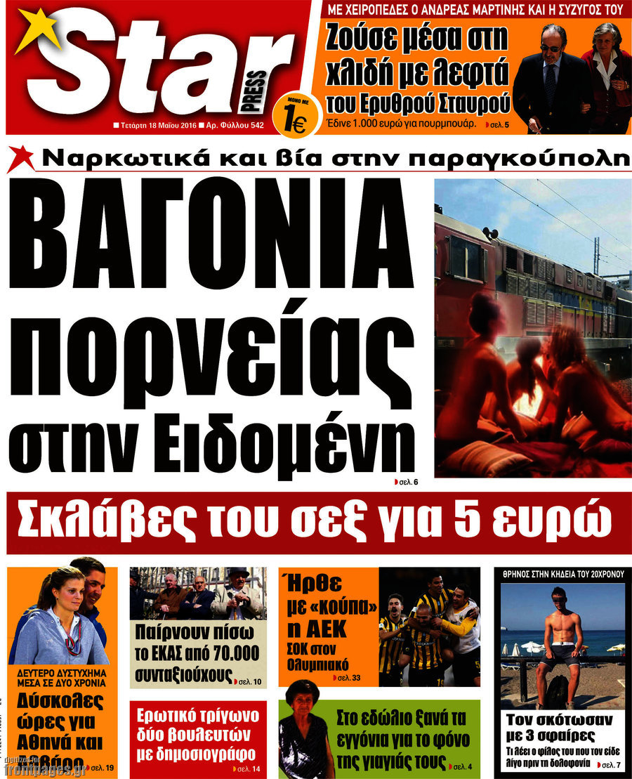 Star press