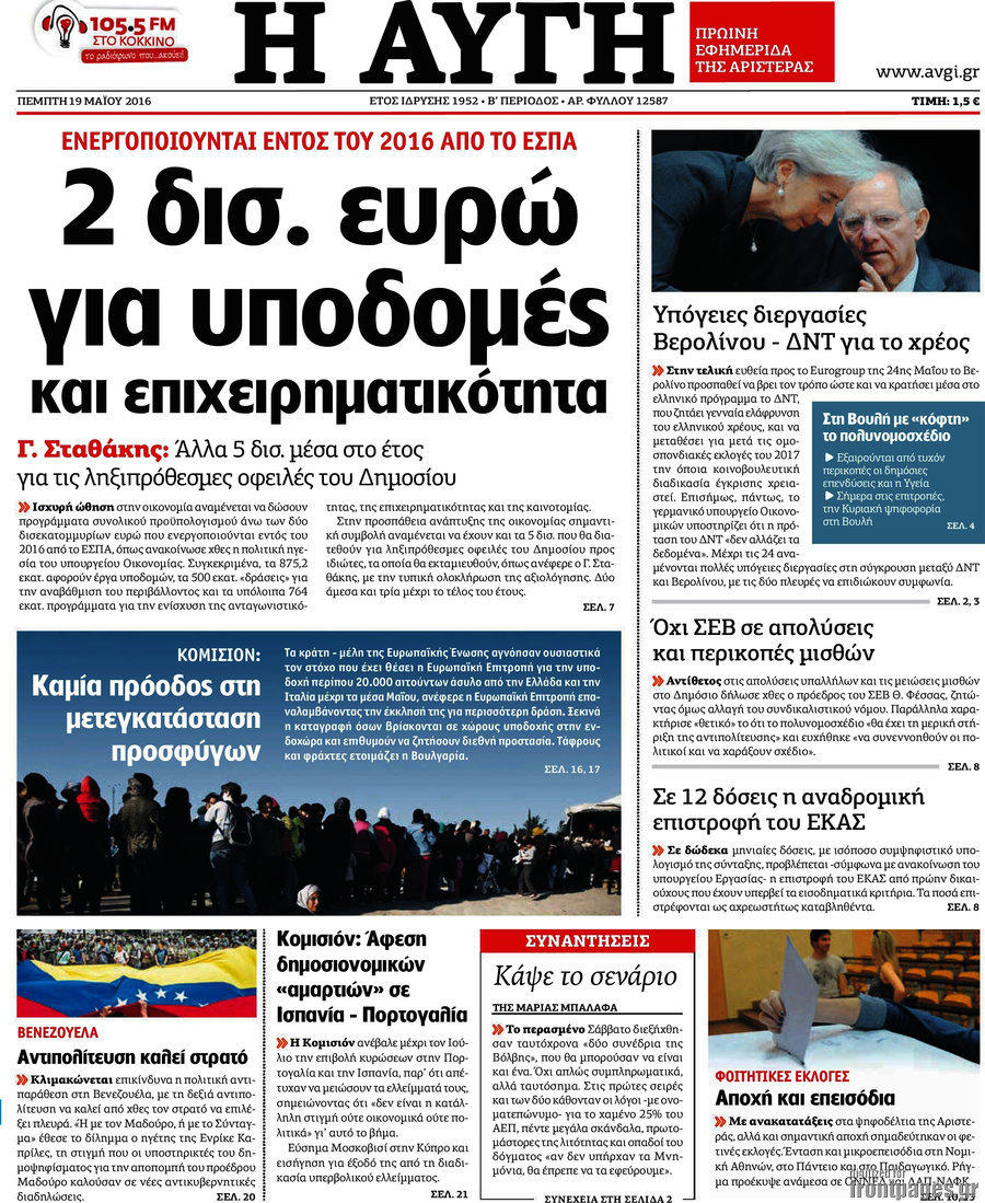 Αυγή