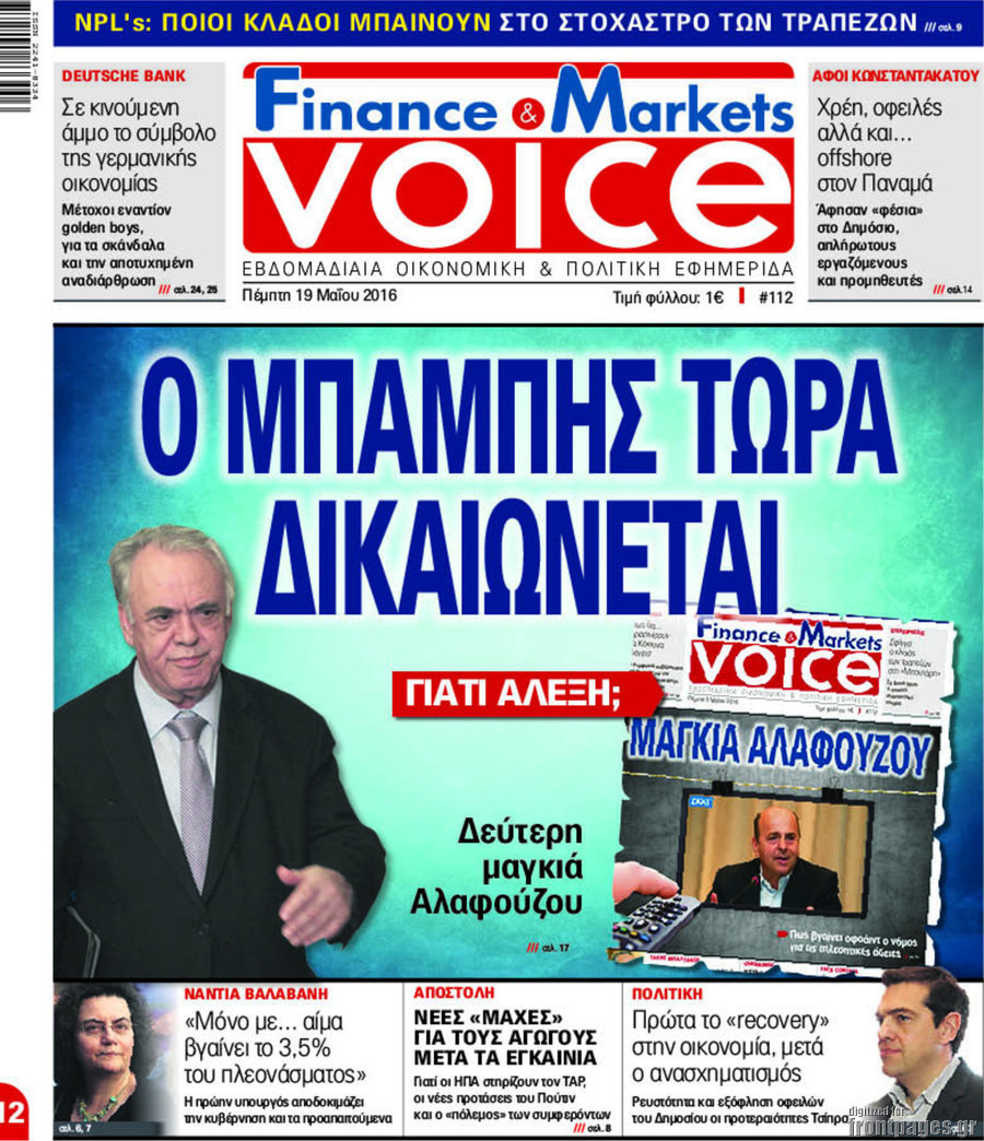 One Voice