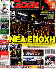 /Goal News