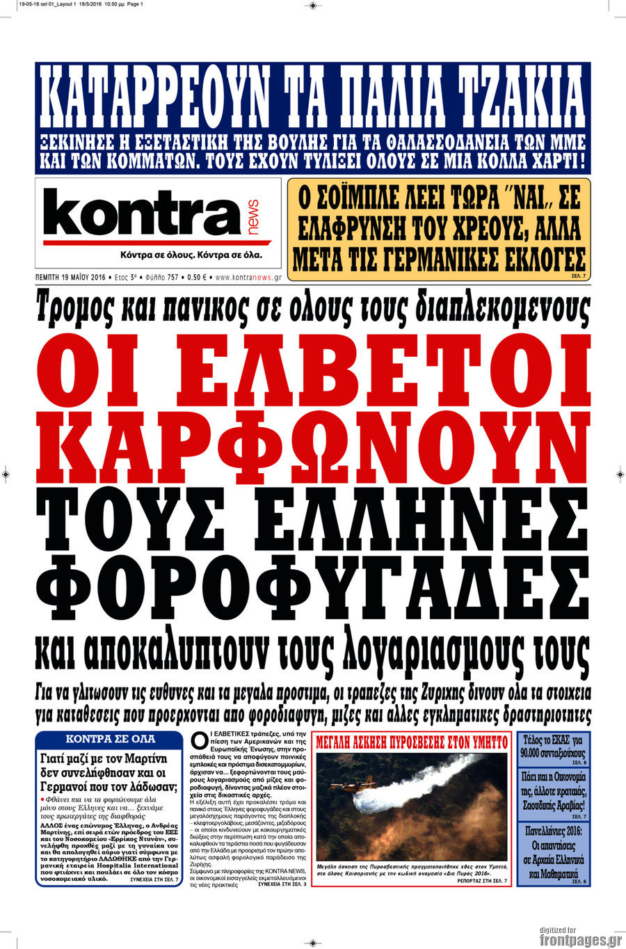 Kontra News