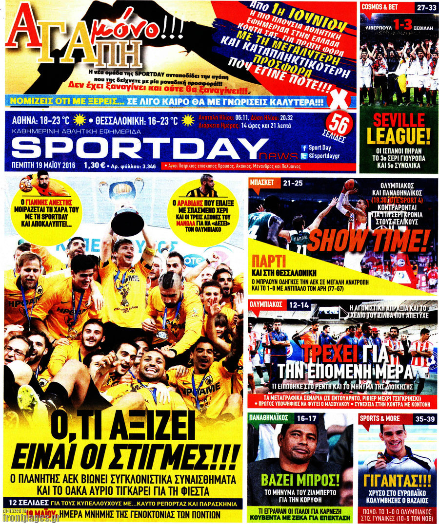 Sport Day