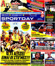 /Sport Day