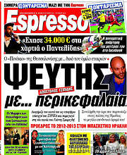 /Espresso