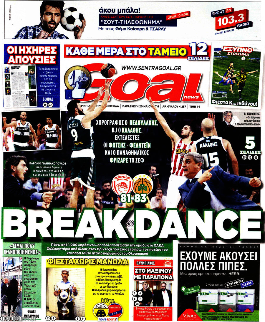 Goal News