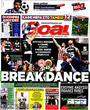 /Goal News
