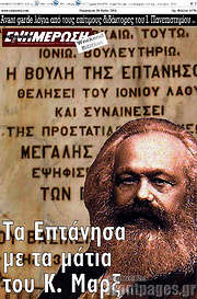 /Ενημέρωση