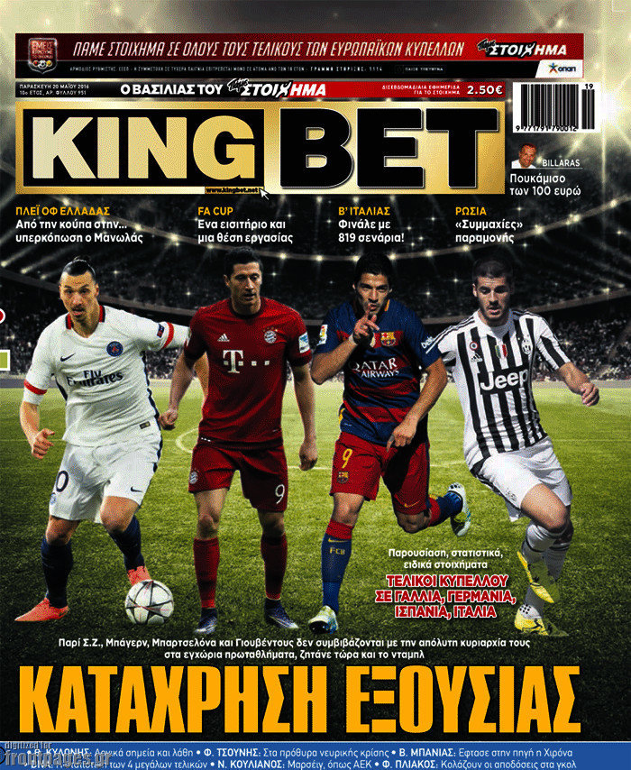 King Bet
