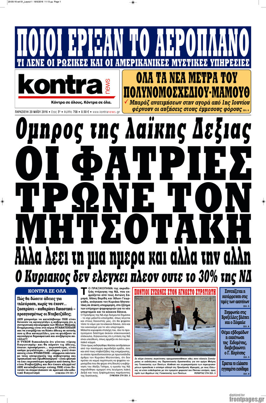 Kontra News