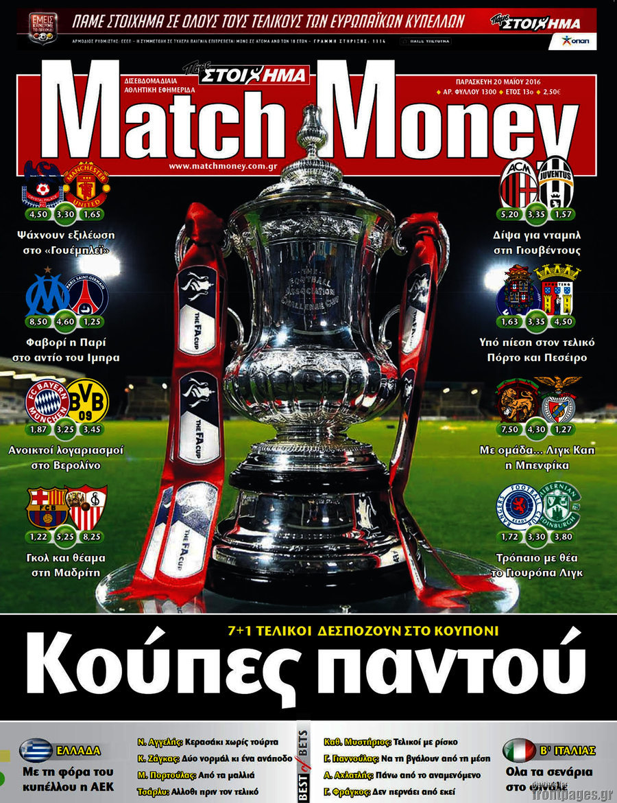 Match Money