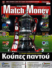 /Match Money