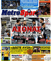 /MetroSport
