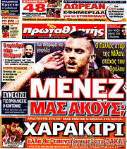 /Πρωταθλητής
