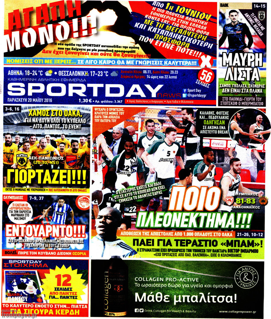 Sport Day