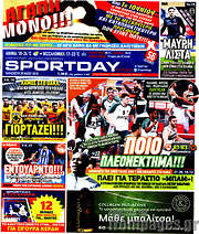 /Sport Day