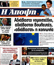 /Άποψη