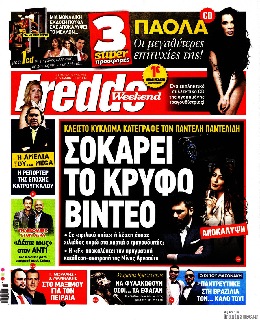 Freddo