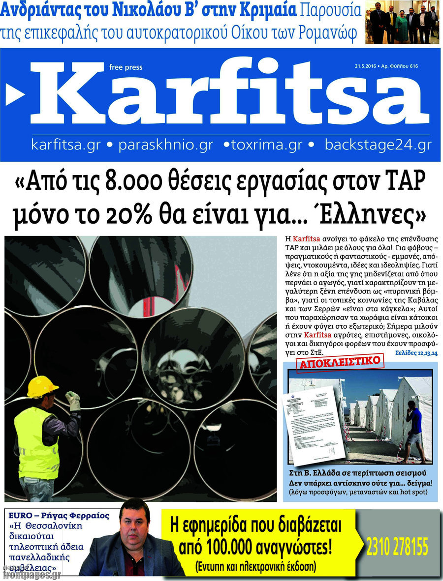Karfitsa