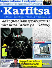 /Karfitsa