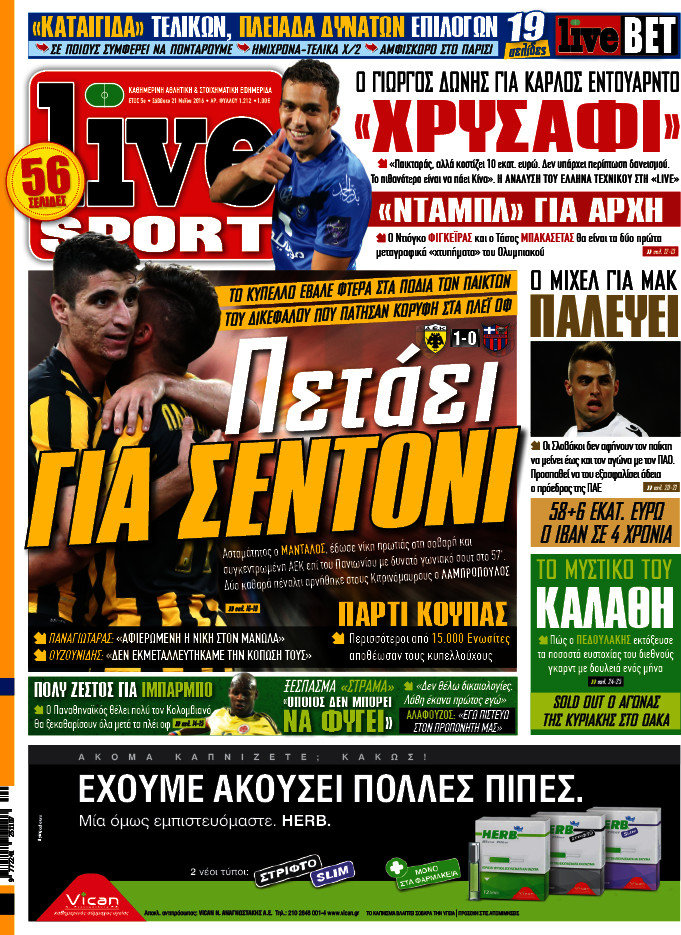 Live Sport