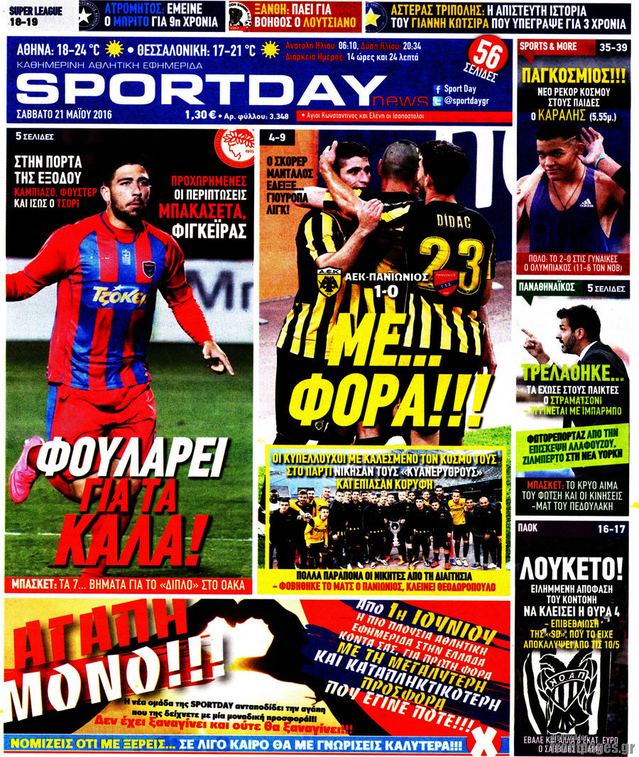 Sport Day