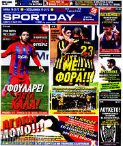 /Sport Day