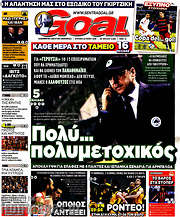 /Goal News