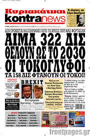 /Kontra News