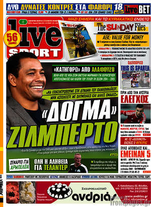 Πρωτοσέλιδο εφημερίδας Live Sport - protoselida