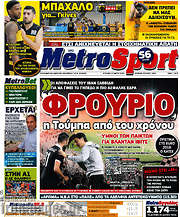 /MetroSport