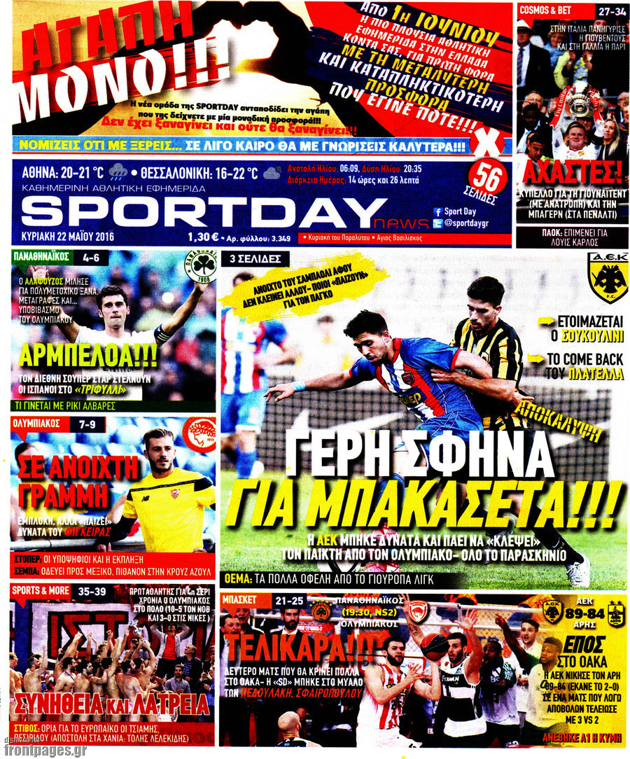 Sport Day