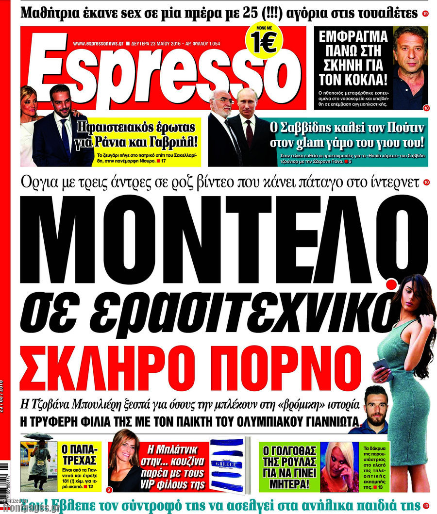Espresso