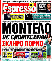 /Espresso