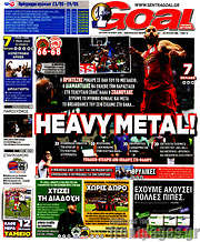 /Goal News