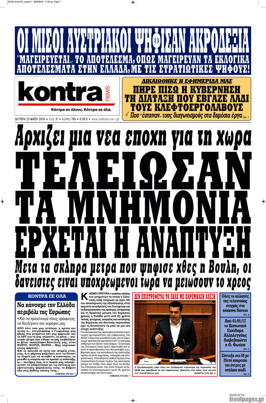 Kontra News