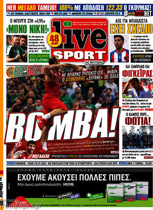 Πρωτοσέλιδο εφημερίδας Live Sport - protoselida