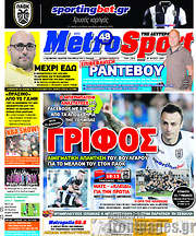 /MetroSport