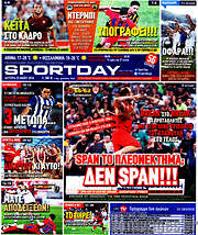 /Sport Day