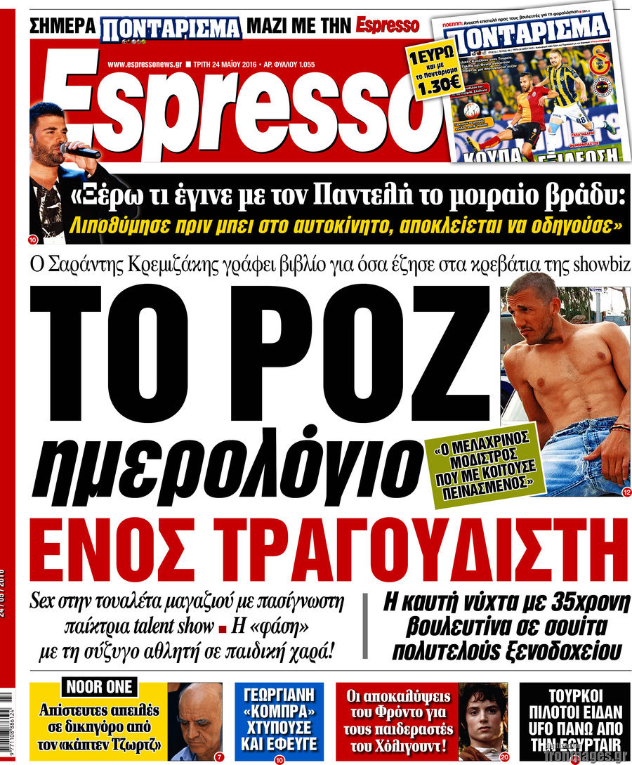 Espresso